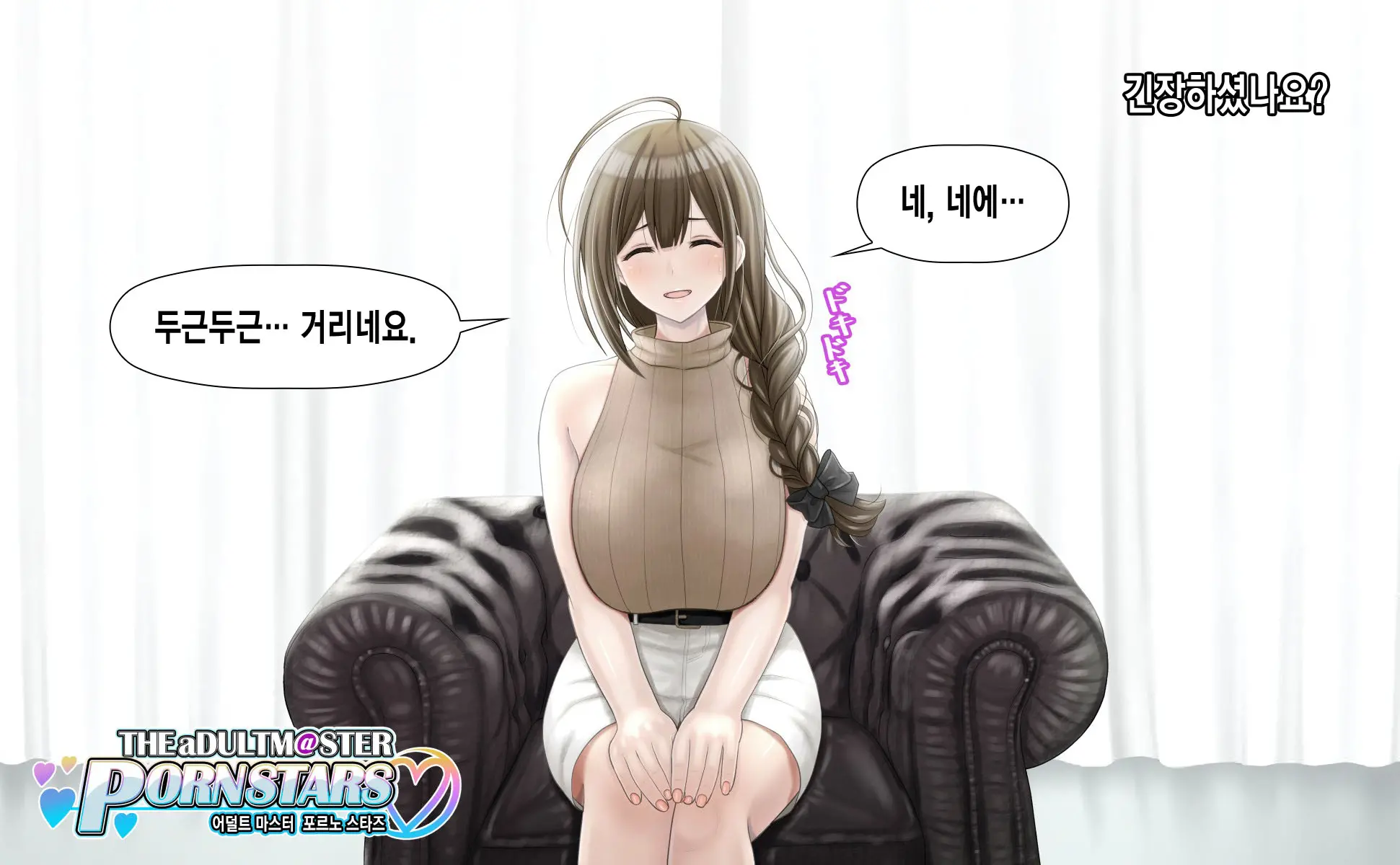 Kuwayama Chiyuki AV Interview + Rankou!!
